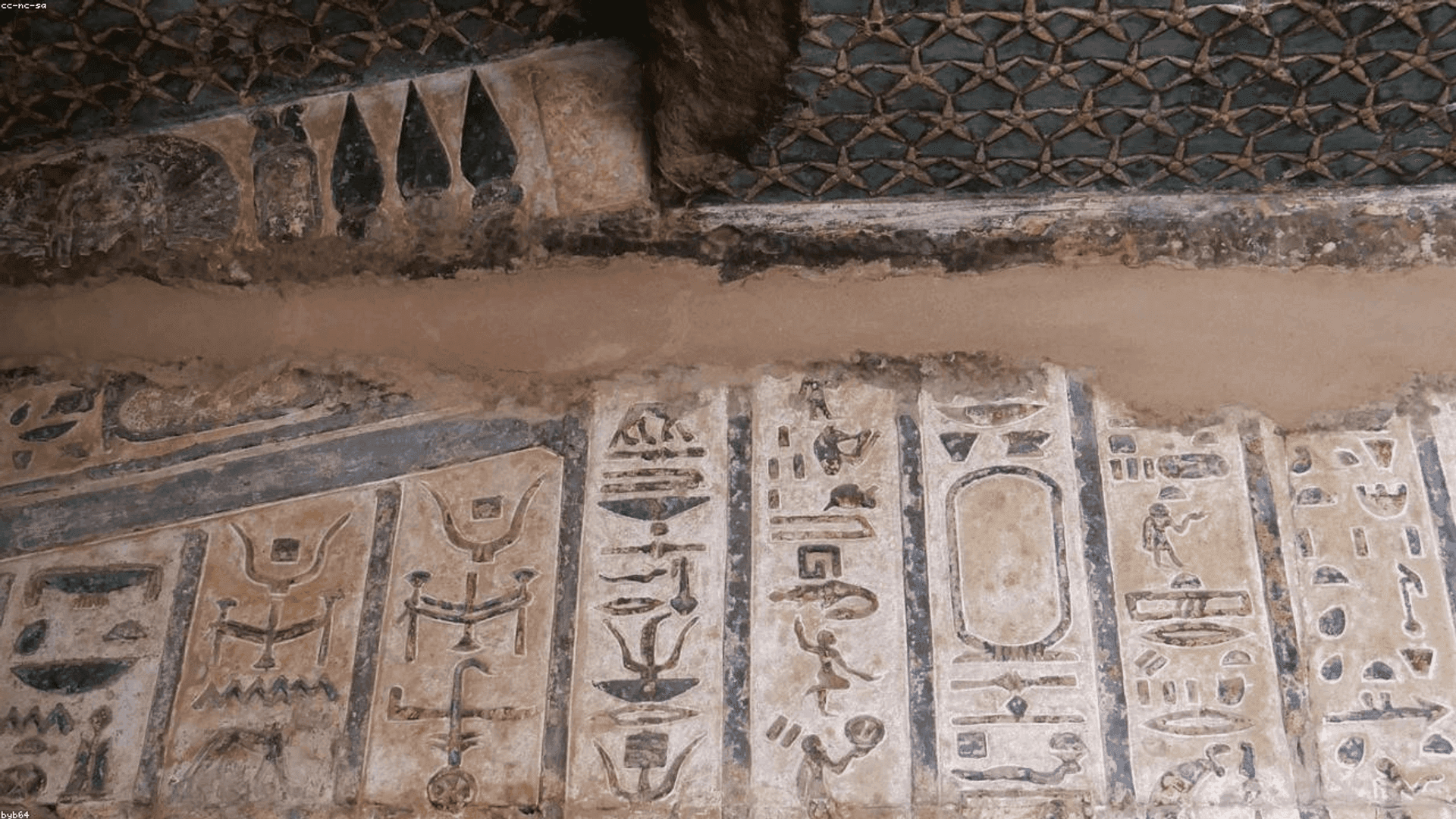 abu simbel