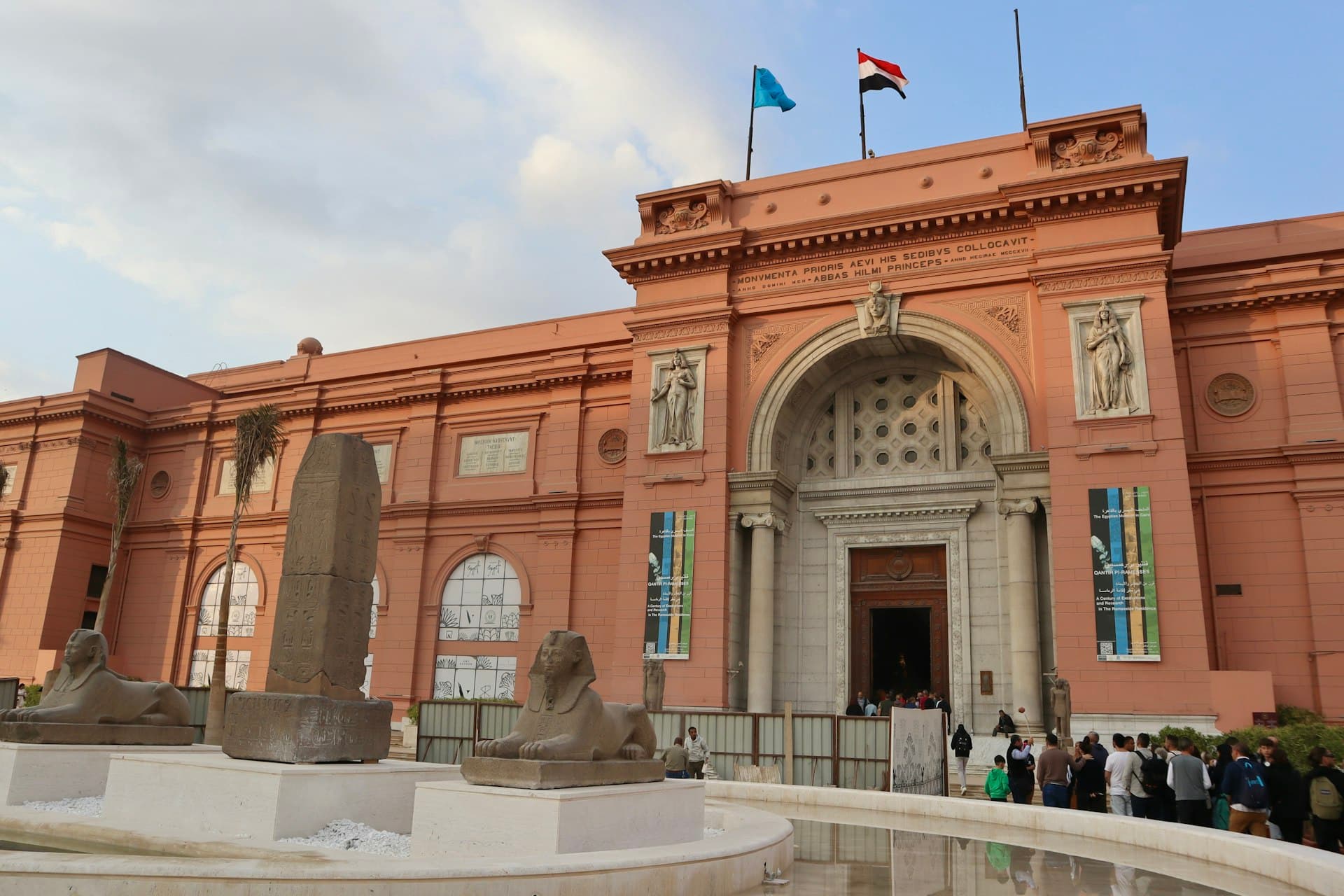 The Egyptian Museum